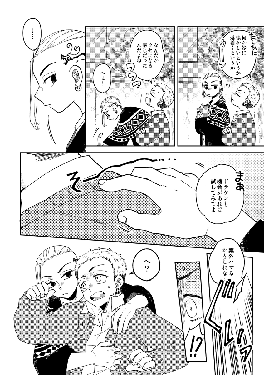(3/3) 