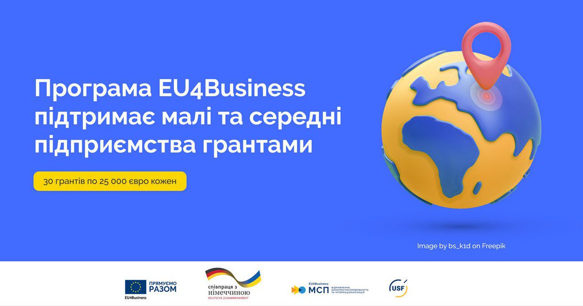 🇪🇺 The call for proposals is open: 
30 grants worth EUR 25.000 each for 🇺🇦 SMEs from #EU4Business, funded by the EU🇪🇺 and Germany🇩🇪 
👉usf.com.ua/eu4business-2