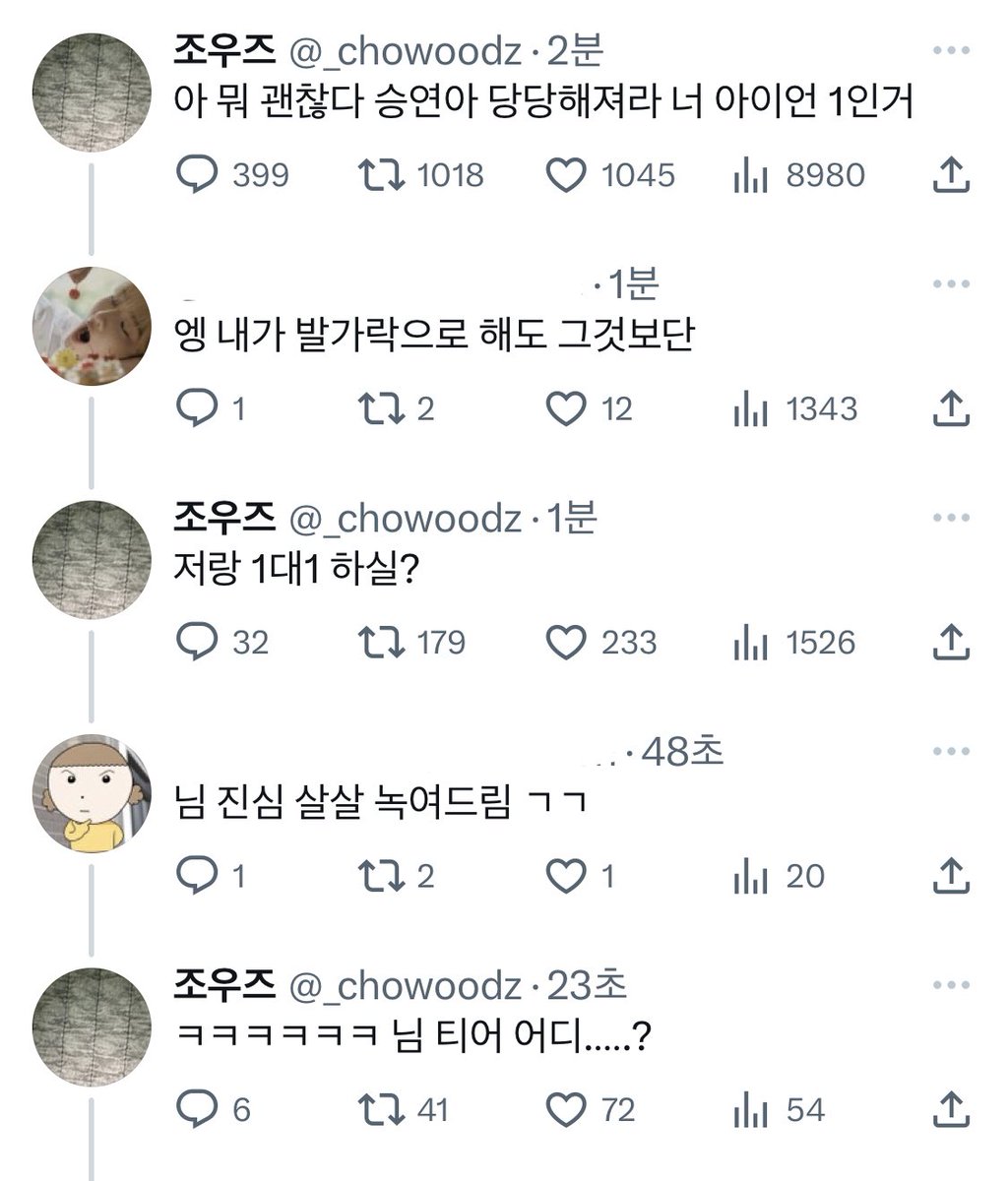 imgnnabeaRS's tweet photo. ㅅㅂ 이게 어떻게 아이돌과 팬걸의 대화? https://t.co/kx2Fve0HAG
