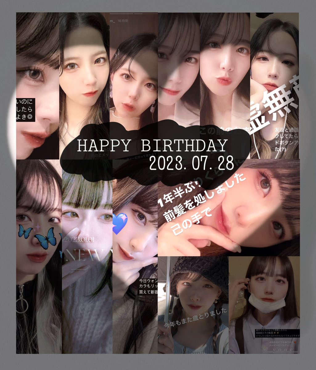 ここ❤︎ エコ(echo) (@__7eco) / X