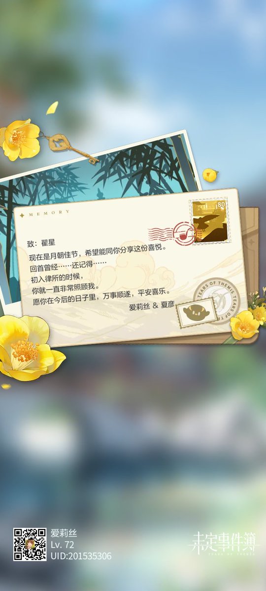 ZhenDe17's tweet photo. #未定事件簿# https://t.co/IV1NgGgRvl