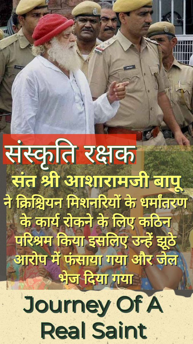 <a href="/Aryavrta_/">|| आर्यावर्त ||</a> <a href="/HariOm_o3/">Hítèñd®á Vø®â 🇮🇳</a> अभी वर्तमान समय में ⤵️
Sant Shri Asharamji Bapu है जिन्होंने सदैव सनातन धर्म और संस्कृति की महिमा अपने सत्संग में बताते हुए Sanskriti Rakshak होने का दायित्व निभाया है।