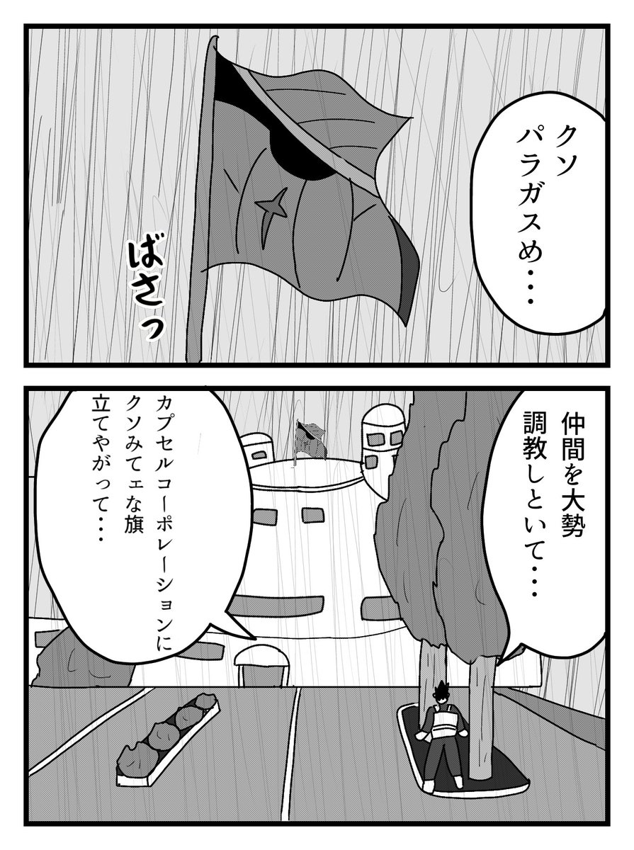 3年前の絵のフォルダ漁ってたら出てきたやつ 