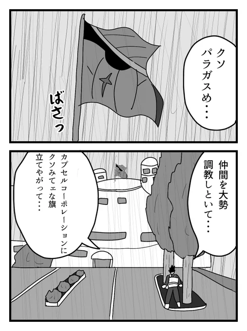 3年前の絵のフォルダ漁ってたら出てきたやつ 