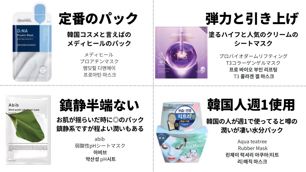 olchan_sub_'s tweet photo. 韓国旅行の時にオリーブヤングで買ってよかった購入品をまとめてみました。韓国旅行行く方は是非参考にしてみてください...!!日本で購入できるものはリプへ✍🏻 https://t.co/1xuIj7o3Yt