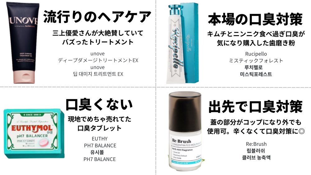olchan_sub_'s tweet photo. 韓国旅行の時にオリーブヤングで買ってよかった購入品をまとめてみました。韓国旅行行く方は是非参考にしてみてください...!!日本で購入できるものはリプへ✍🏻 https://t.co/1xuIj7o3Yt