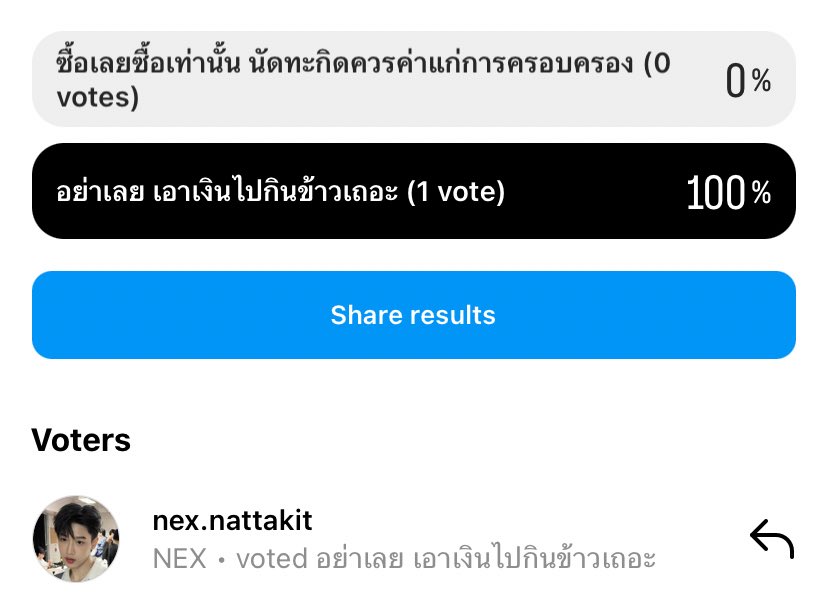 เสียงนกกรงหัวจุกมันริ้ก tweet media