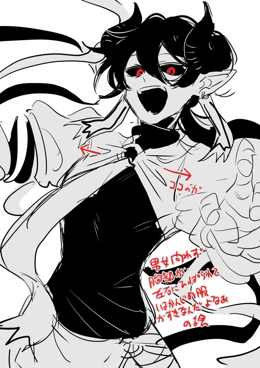 胸部がパチッとなっているのが好きなんだよな……という話をするためだけに久々にレースを描くの巻 #さゆいら 