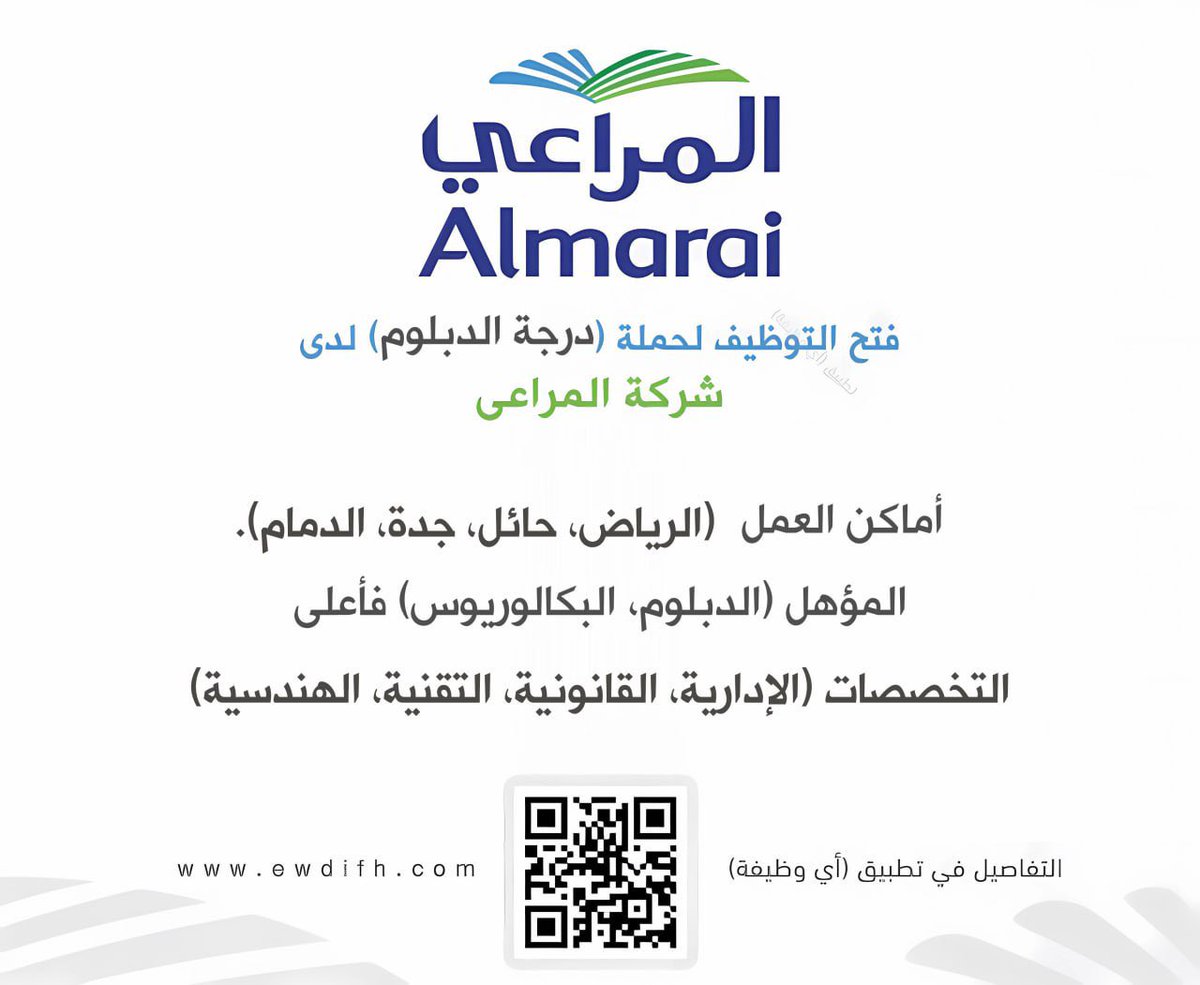 if77z's tweet photo. #وظائف_شاغرة 
#وظائف_السعودية 
#وظائف 
#توطيني_للتوظيف https://t.co/NA28t2mKyX