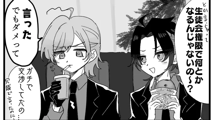 おまけ 