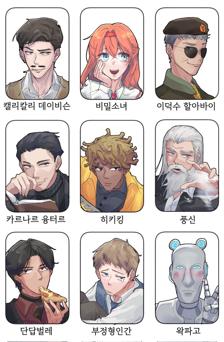 yaongi01's tweet photo. +화질 구려서 나눠서 올림 https://t.co/JlGJFSjbpD
