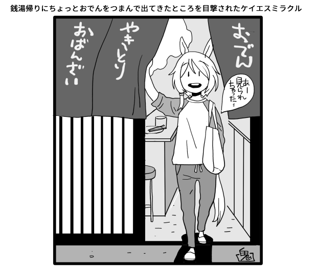健啖家ミラクルシリーズ 