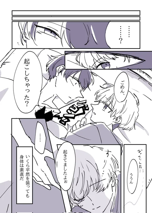 文字書き様のSSをネームにする企画に大変恐縮ながら参加させて頂きました🙇‍♀️
マジで最高企画…本当にありがとうございました🫶
https://t.co/h670jspPhC 