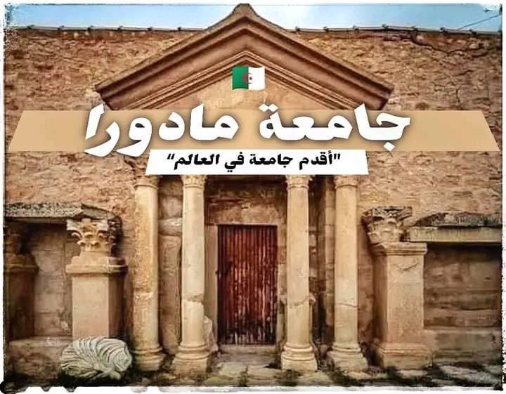 MisterCorleonee's tweet photo. أقدم جامعة في العالم هي جامعة #مادورا بولاية سوق أهراس الجزائرية🇩🇿
#Madaure
#Mdaourouch
#SoukAhras
#Algeria🇩🇿 https://t.co/RsrbSfsKxP