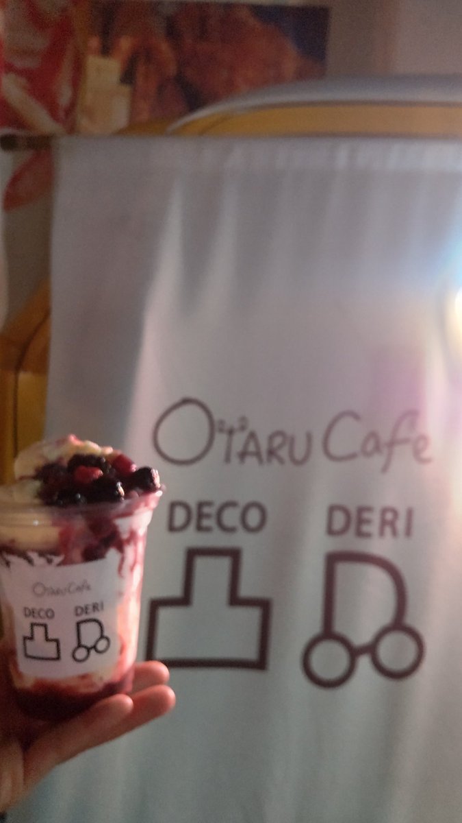 DrkShRHLFvU1OAQ's tweet photo. #生ワインボール
小樽ワインのナイアガラは甘くてとっても飲みやすい(*´ω`*)
アルコール弱いたけのこでもぐびっといけちゃうのもうさいっこーー!!
#DECODERI さんのキッチンカーの
ベリーパフェ!!
甘いものさいっこーーー( ╹▽╹ ) https://t.co/VFEJORpgaw