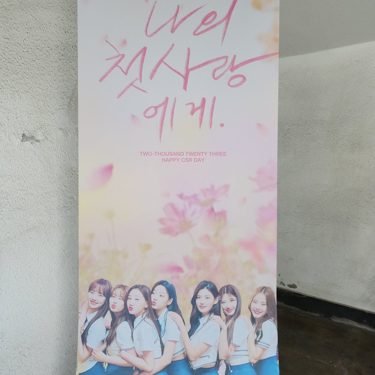 1주년 축하했습니다앙 👋

#주파수_72_72Hz
#우리의_첫번째_여름 
<a href="/Dear_My_CSR/">나의 첫사랑에게</a>