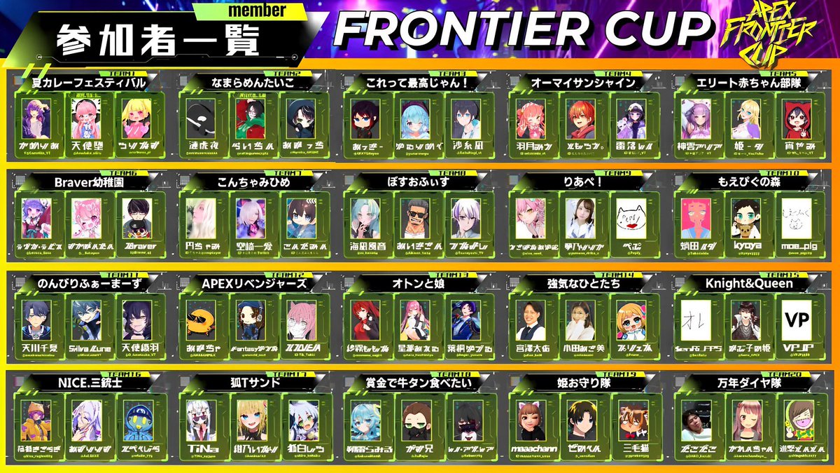 minagi_kanon's tweet photo. 明日7/29
21:00〜
@raitingames7582 さん @Amatuka_otiru さん主催の
FRONTIER CUP に出させて頂きます✨
チーム名
【ぼすおふぃす】
@Aikisan_tw24 さん
@Tsunayoshi_TV さん
3人で楽しんできたいと思います☺️
配信もする予定なので良かったら見に来てください🩵
#FRONTIERCUP #BOSSOFFICE https://t.co/QIa2K7ryyC