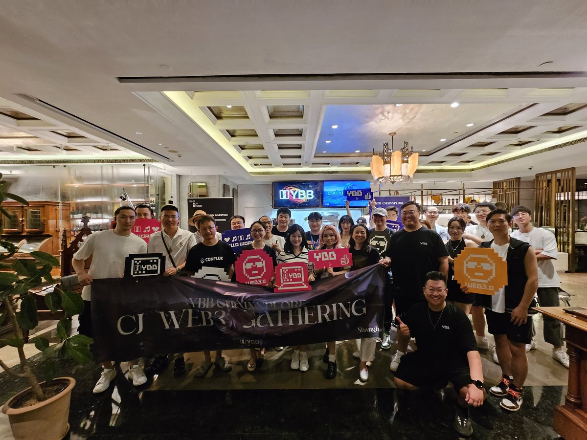 天地虽阔大，人生有限量
今宴别有意，犹如金柳新叶扬
#YBBChainXplore : CJ Web3 Gathering已圆满落幕！一场充满活力与想象力的盛宴！非常高兴能在ChinaJoy举办期间，将来自Web3和Web2的众多朋友聚在一起共进晚餐，今晚对Web3、游戏、AI等领域的深度交流令人难忘。

共享此良辰，心悦共忘忧！