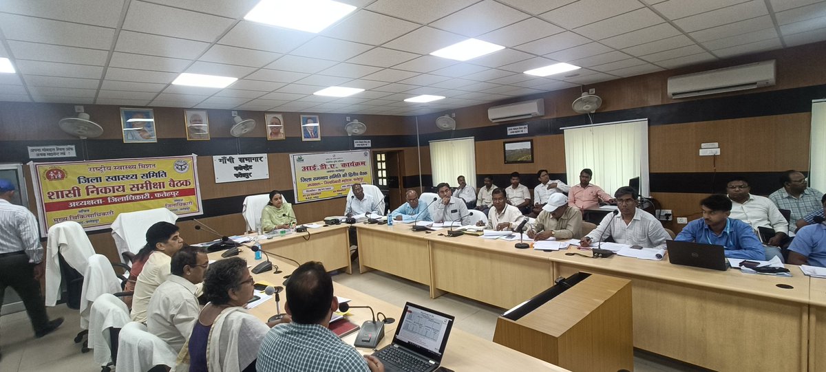 DHSFATEHPURR's tweet photo. Today DHS GB Meeting chaired by DM ma,am in presence of cmo sir with District and Block leave officer  District Fatehpur https://t.co/KXchFewzvt