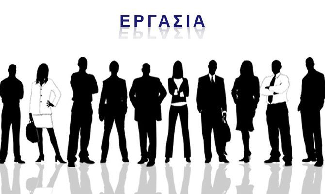 🚨Θέσεις για εργασία ανοίγουν σύντομα στην εταιρεία του Γιάννη Ανδρέου ‼️ Όσοι θέλετε δουλειά Γυναίκες και Άντρες και πιστεύεται ότι έχετε κάποια προσόντα (π.χ κατανόηση του χώρου, καλός στο marketing με ή χωρίς εμπειρία, δημιουργός, κλπ κλπ) παρακαλώ στείλτε μου το βιογραφικό