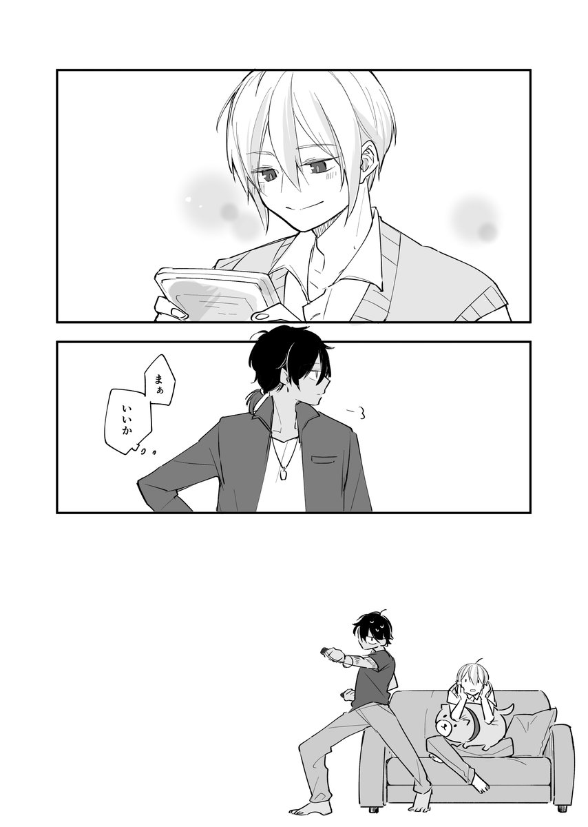 【現パロくりんば】抱える話後日談(または筋トレの話) 