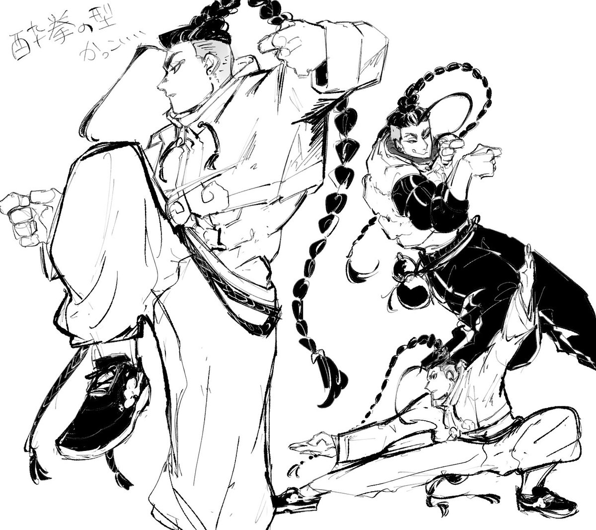じぇ 
