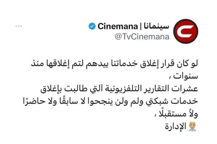 رزالة قوية من شبكتي لغزوان جاسم 
ردها ان استطعت