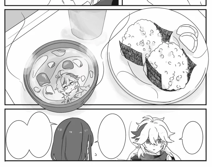 合間ちまちまのしんちょく(gnsn🍁) 