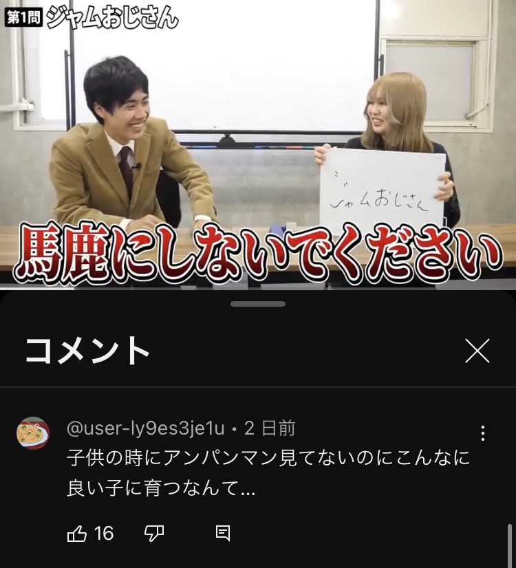 _06_kiii's tweet photo. しぬwwwww見てる人全員思っ��だろな https://t.co/OQ6hOpbc4l