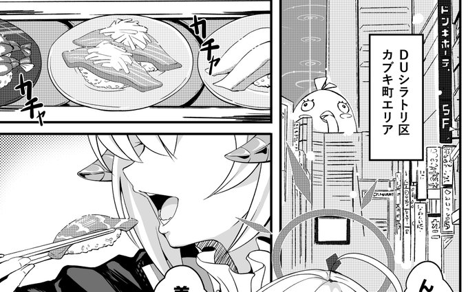 乳とまんこしか描いてこなかったまんすが、描きました。🍣 