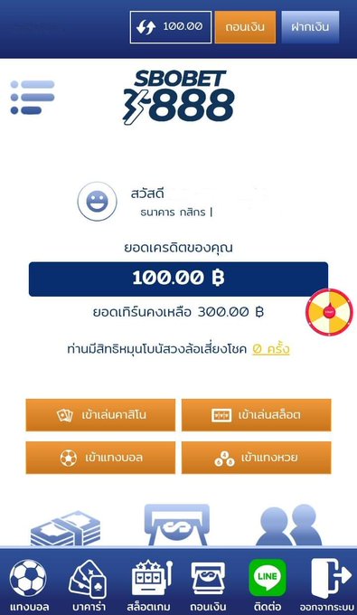 betflix168s's tweet photo. ◾ #แจกฟรี100 เริ่มแจกทำให้ครบ
◾แจกฟรี 100 ทุกยูส
(ทำยอด 300 ถอนได้ 100 ) เล่นได้เฉพาะสล้อต

1สมัคร https://t.co/SN1hvF5G1Z

2.◾กดรีทวิต+ติดตาม+ เม้น #แจกจริง
3.◾(แคปโพส+แจ้งUser) ย้ำทำให้ครบ แจ้งมารับจากทวิต

#เครดิตฟรี #เครดิตฟรีล่าสุด #เครดิตฟรี100 #เครดิตฟรี #แจกเครดิตฟรี https://t.co/zxJ5dNDXL6