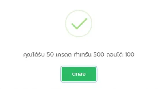 betflix168s's tweet photo. ◾ #แจกฟรี100 เริ่มแจกทำให้ครบ
◾แจกฟรี 100 ทุกยูส
(ทำยอด 300 ถอนได้ 100 ) เล่นได้เฉพาะสล้อต

1สมัคร https://t.co/SN1hvF5G1Z

2.◾กดรีทวิต+ติดตาม+ เม้น #แจกจริง
3.◾(แคปโพส+แจ้งUser) ย้ำทำให้ครบ แจ้งมารับจากทวิต

#เครดิตฟรี #เครดิตฟรีล่าสุด #เครดิตฟรี100 #เครดิตฟรี #แจกเครดิตฟรี https://t.co/zxJ5dNDXL6