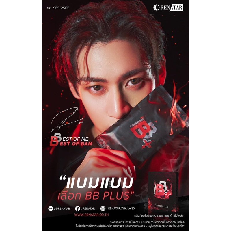 PP7MTBB's tweet photo. มี BB+ อยู่ 18 กล่องนะคะ
เผื่อใครทานอยู่แล้วจะเอาไปตุน
หรือตท.จะเอาไปขายต่อ
ขายเท 18 กล่อง 2,000 ส่งฟรี Flash
( ตกกล่องละ 111 เท่านั้น !!! )
** ไม่มีการ์น้องแบมแล้วนะคะ **
สนใจทัก DM
หรือ Line @ 495trnrb (มี@ด้วยนะคะ)
#BamBamxRenatar
#BBPlus #บีบีพลัส
#เรนาต้า #Renatar https://t.co/X2k9bgH95A