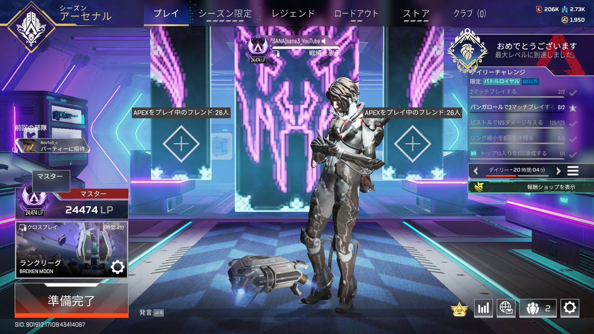 sanatiyan_gg's tweet photo. やっとマスターいったよおお！😈
一緒に戦ってくれたみんなありがとう！(´▽`)
そして、応援ありがとおおお～！🐰🫶 #ApexLegends https://t.co/jDGX6ywy74