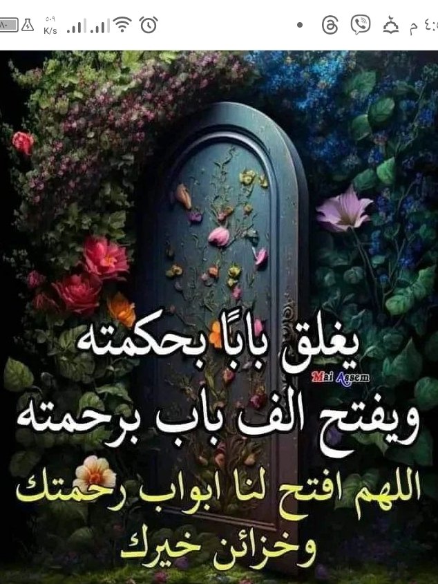 علي الجبوري (@lyljbwr67248980) on Twitter photo 