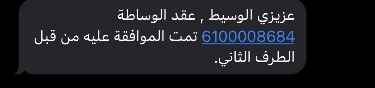 ikhalid098's tweet photo. مساء عقود الوساطة 🤝
بسم الله وعلى بركة الله 🤲🙏
#التسويق_العقاري 
#الوساطة_العقارية 
#رخصة_فال
#عقار #عقارات https://t.co/TPibyL0ZpM