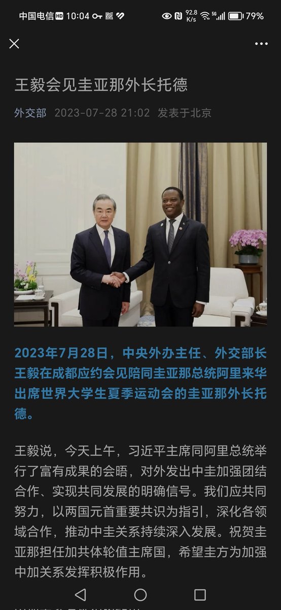 johnsong2017's tweet photo. @cnpoliwatch https://t.co/sHrGnnwzDb