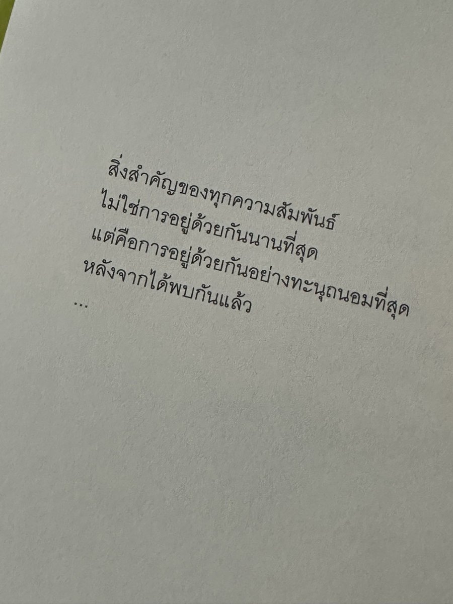 TUNAEPs's tweet photo. อันนี้จริงมาก ! #อ้วนรังสิต https://t.co/y9c3D4rm10