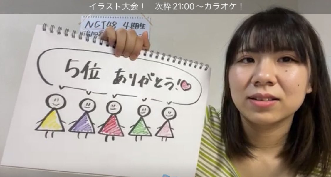 djtoshi0911's tweet photo. 偶然にも推しが被ってて、かなり気になる4期候補生✨
他の配信者さんのルームもよく見てて、ヲタクが楽しそうにしてるの見て嫉妬してるのとか可愛い過ぎるので、もっと嫉妬させてやろうと思いますw😆←ヤメロ
最終日も、お時間ありましたら是非!🙇♂️
#NGT4
#こっ担
#木本優菜
#南川遥香 https://t.co/wrvFhVHBiY