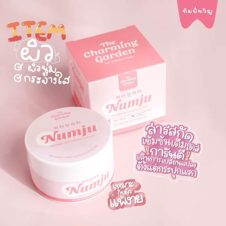 tangkwala2223's tweet photo. 🌸นัมจูนัมใจ💗 หัวเชื้อ วิตามินเกาหลี ✨🤗 💋- เข้มข้นกว่าโลชั่นปกติถึง3เท่า✅ 🌟- กลิ่นหอม ช่วยลดกลิ่นตัว✅
🍅 - ลดรอย จุดด่างดำให้จางลง ✅
🎐กระปุก349฿
#นัมจู #numju #พร้อมส่ง #นัมจูโลชั่น #โลชั่นนัมจู https://t.co/nEOCyE9vT0