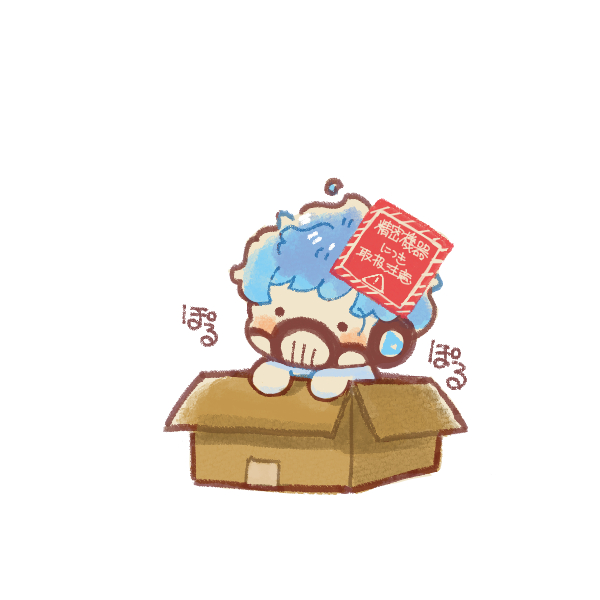 「1boy in box」 illustration images(Latest)