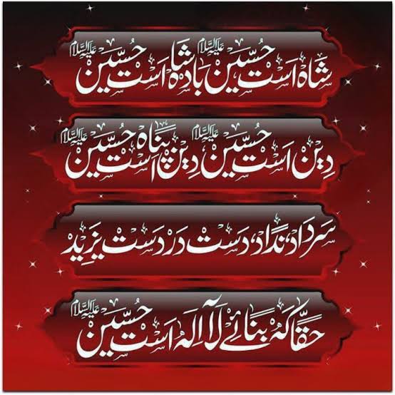 imshybi's tweet photo. HUSSAIN https://t.co/VVnGeEvcwg