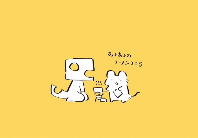 あつさであたまとけそう 