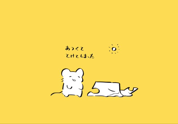 「猫口 ラッテ」のTwitter画像/イラスト(新着)