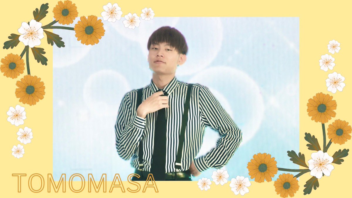nostalgia_crepa's tweet photo. 🌼.。.:*・°🌼.。.:*・°🌼.。.:*・°🌼.。.:

                  Voice Percussion

                       Tomomasa

                     #奇跡の8頭身
                   #無自覚イケメン  
                            #金欠

🌼.。.:*・°🌼.。.:*・°🌼.。.:*・°🌼.。.: https://t.co/HTSEPyKPeM
