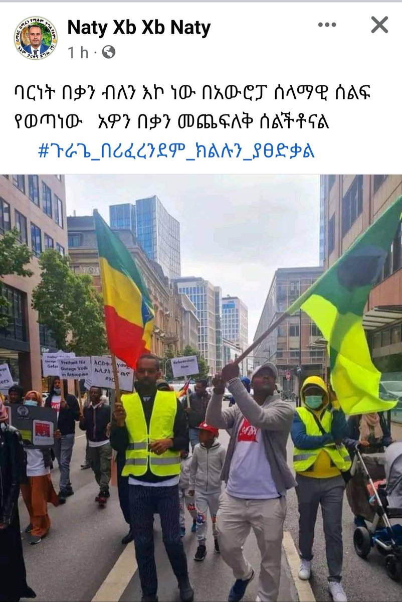 kibebew Tesema (@tesematare) on Twitter photo 