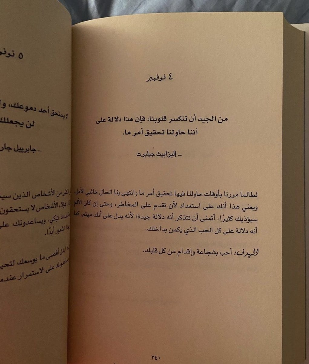 Rissslh's tweet photo. أن تنكسر قلوبنا https://t.co/akJHVP3Ign
