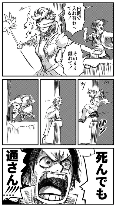 【実録】

死を覚悟した瞬間の奇跡🥺

#第五人格イラスト 
#漫画が読めるゼロミン湖
#ワンピース進撃の巨人 