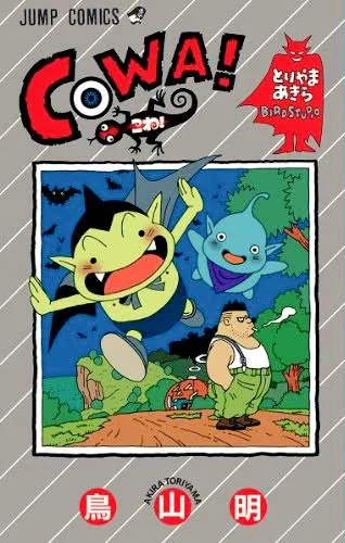 でもサンドランドめっちゃヒットしてCOWA!も映画化して欲しいじゃん? 