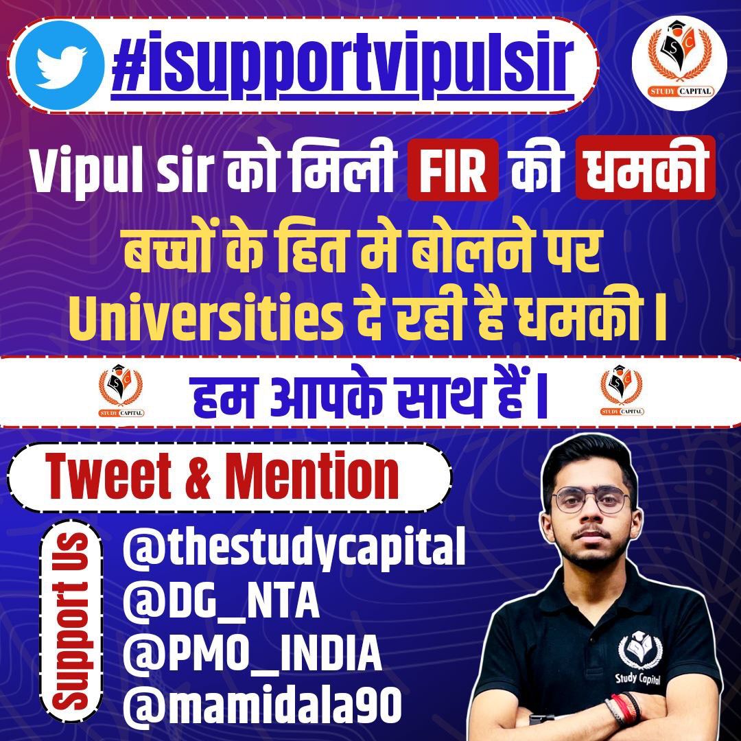 GAUTAMM17050840's tweet photo. @vipulsinghbhu @PMOIndia @mamidala90 @DG_NTA तुम रोक ना सकोगे वो तूफ़ान बनकर आएगा,
आज का युवा हर समस्या का हल लाएगा। 🚩
#i support vipulsingh🤝 https://t.co/mAN8MibkFn